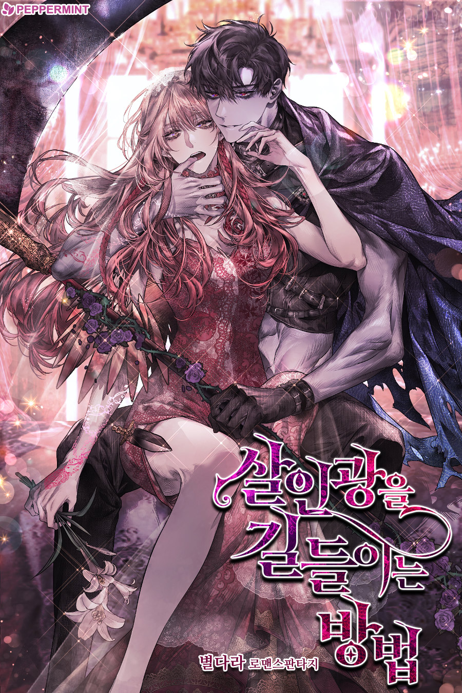 How To Tame A M*rder Maniac