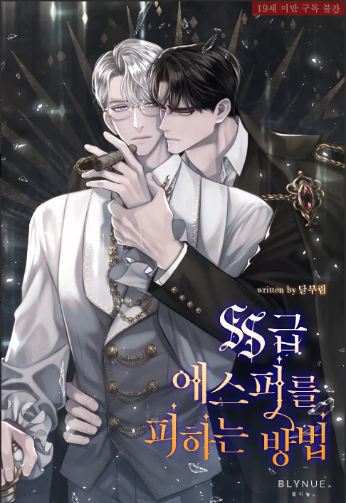 How to Avoid an SS-Rank Esper