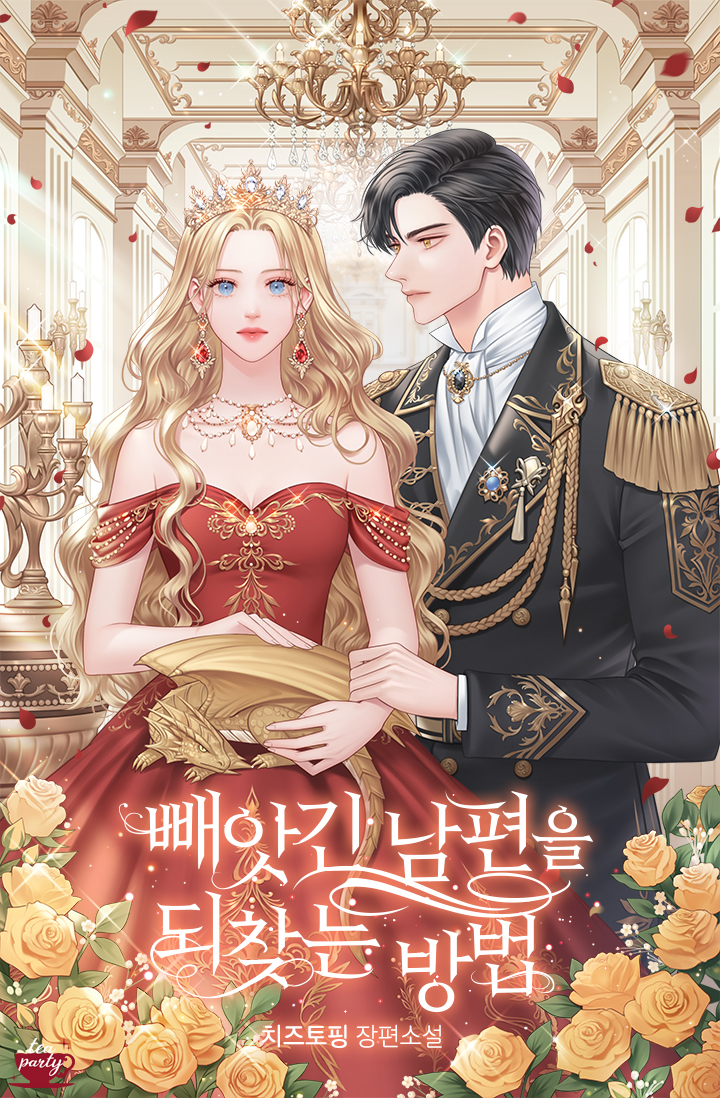 How to Get a Stolen Husband Back