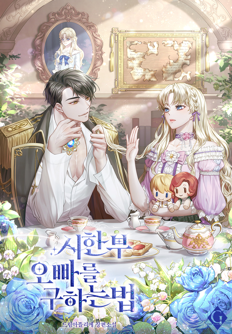 How to Save My Time-Limited Brother