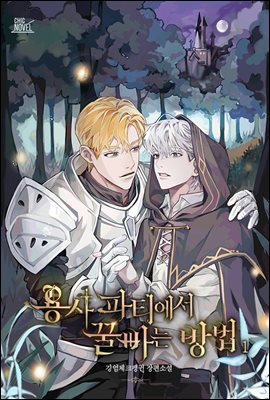 How to Suck Honey at a Warrior’s Party