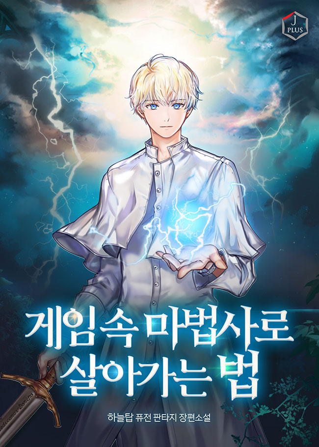 How to Survive as a Mage Inside a Game