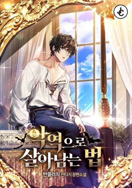 How to Survive as the Villain