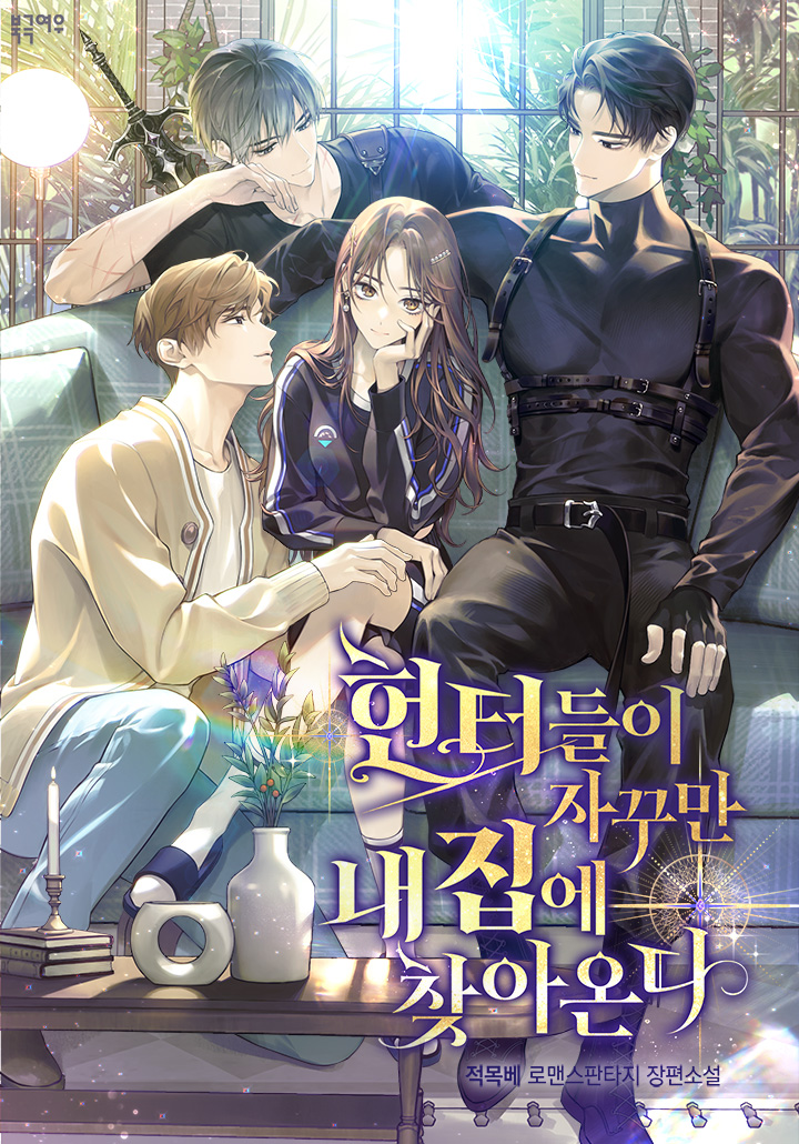 Hunters Keep Coming To My House