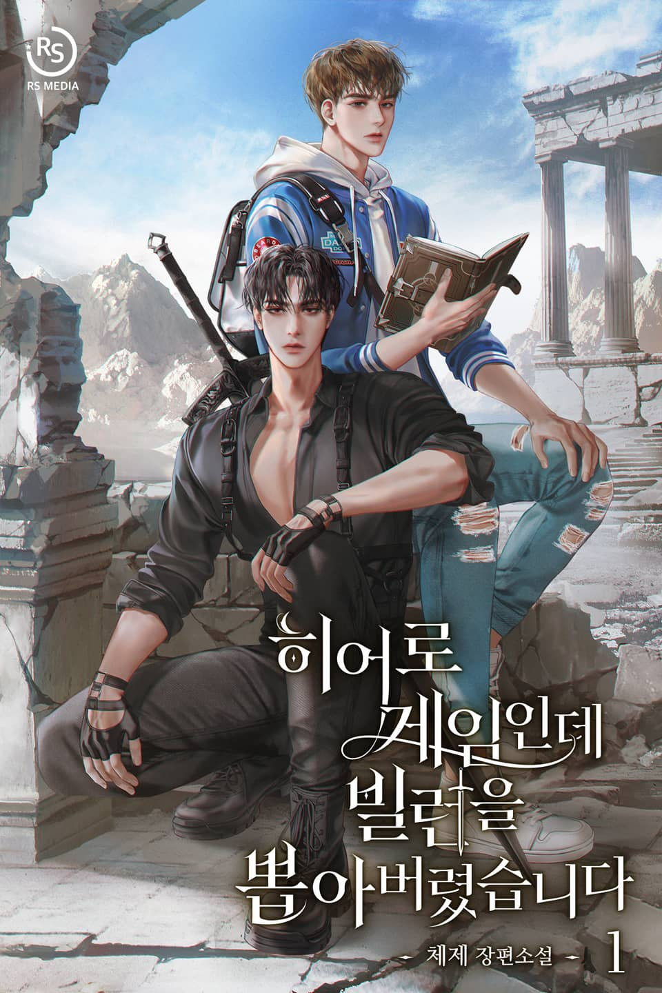 I Accidentally Chose the Villain in a Hero Game