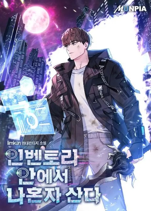 I Alone Live in the Inventory