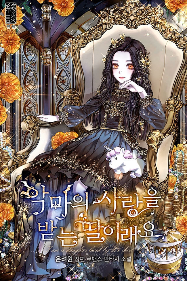 The Devil’s Beloved Daughter