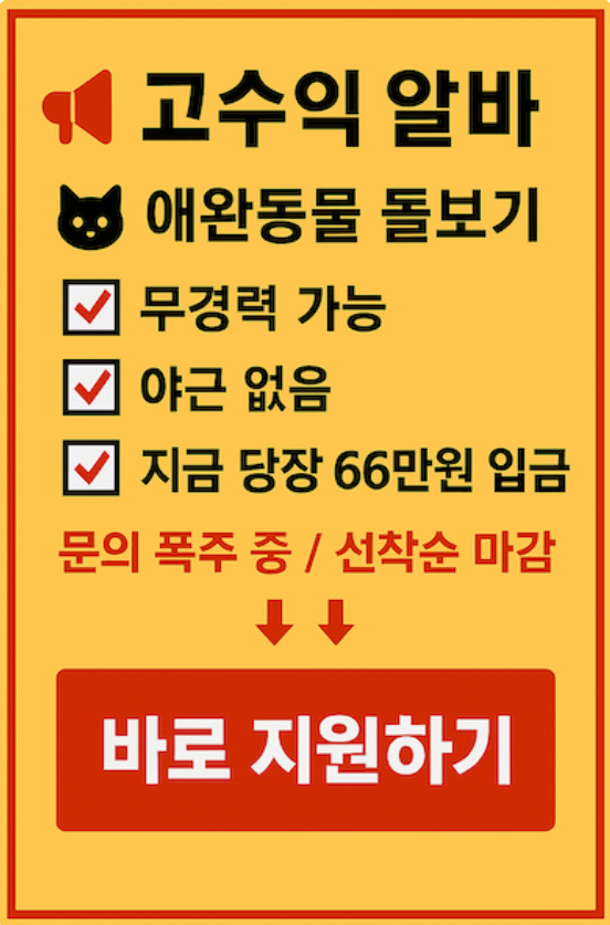 I Am the Only One Favored by Monsters