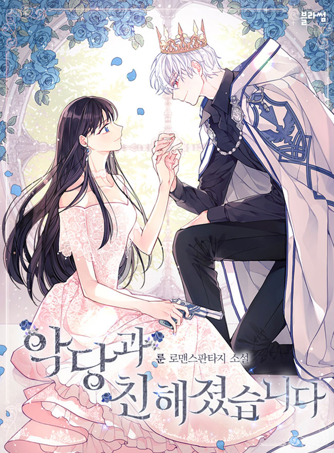 I Became Close to the Villain