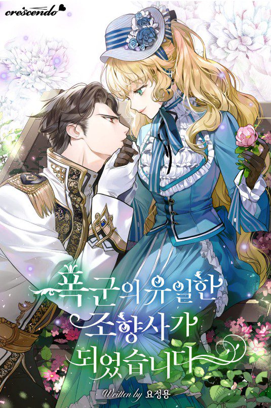 I Became The Sole Perfumer of A Tyrant