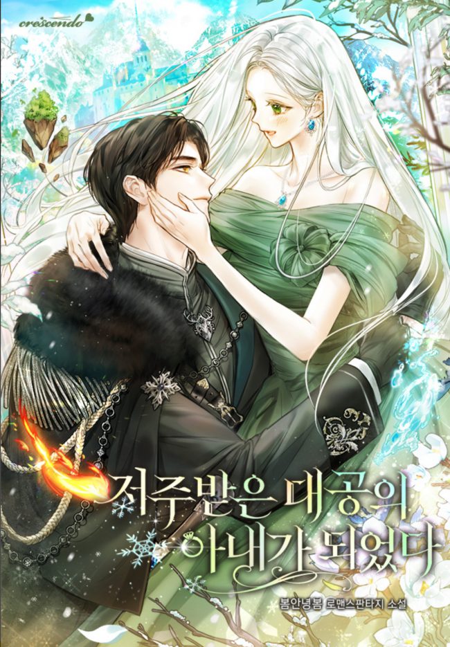 I Became The Wife Of The Cursed Grand Duke