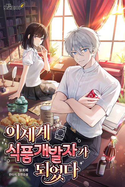 I Became a Food Developer in Another World