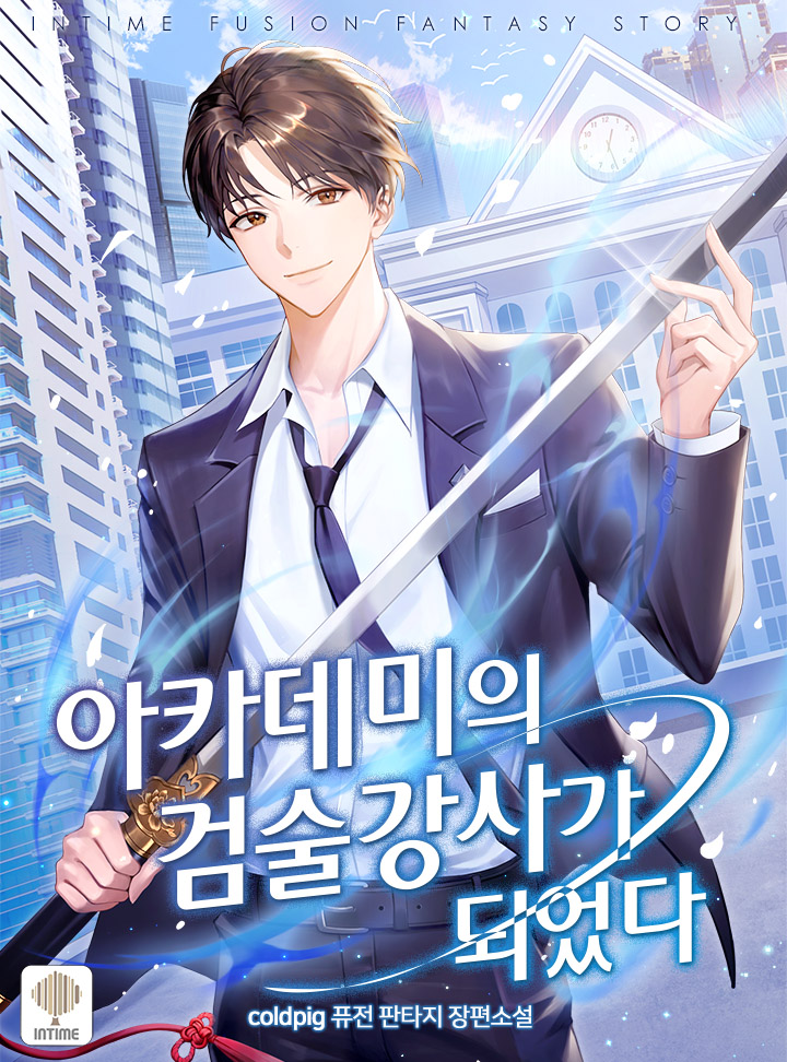 I Became a Swordsmanship Instructor at the Academy