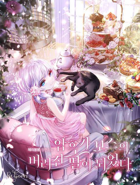 I Became the Abandoned Daughter of an Underworld Boss