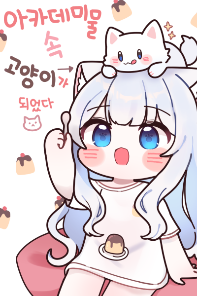 I Became the Cat in the Academy