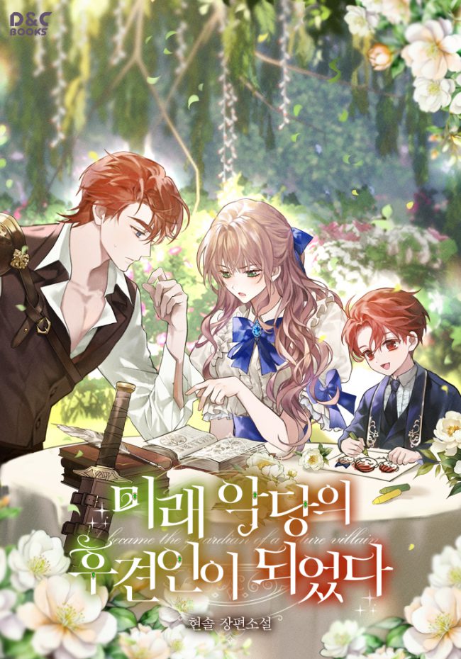 I Became the Guardian of the Future Villain