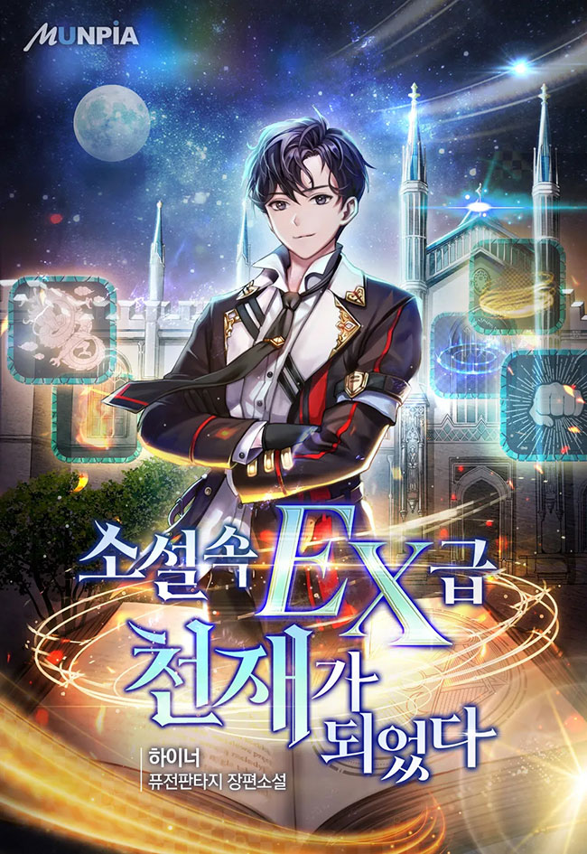 I Became the Novel’s EX-Class Genius