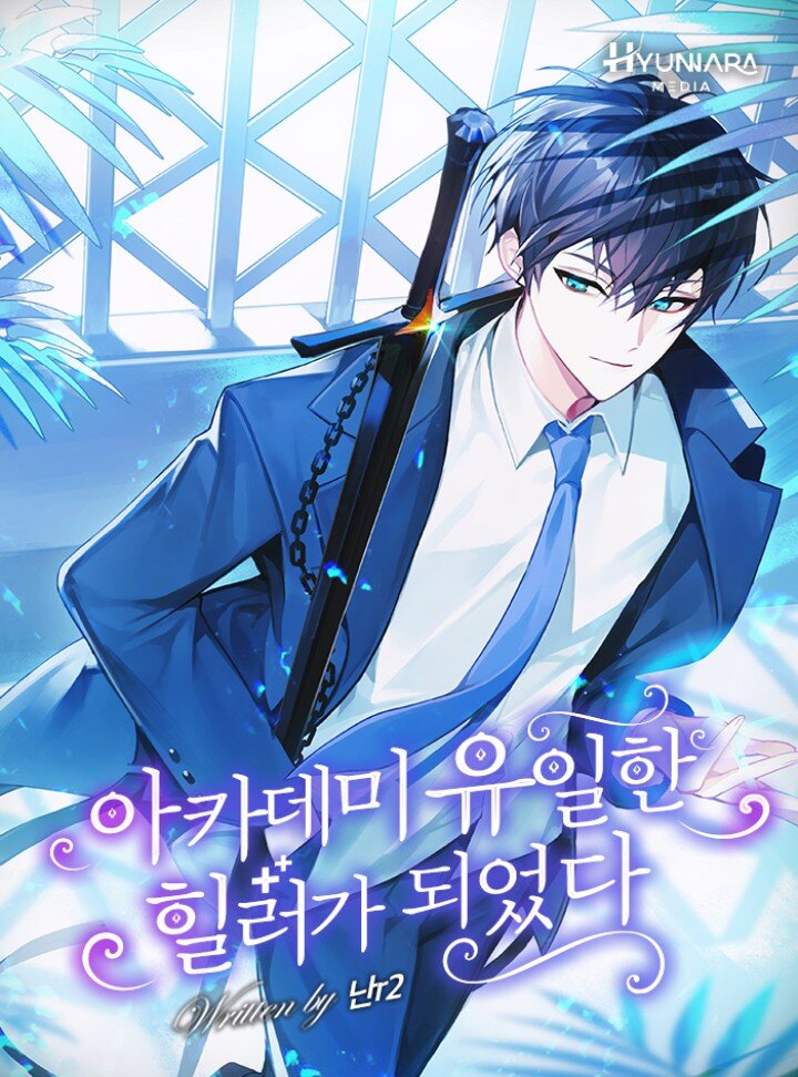 I Became the Only Healer in the Academy