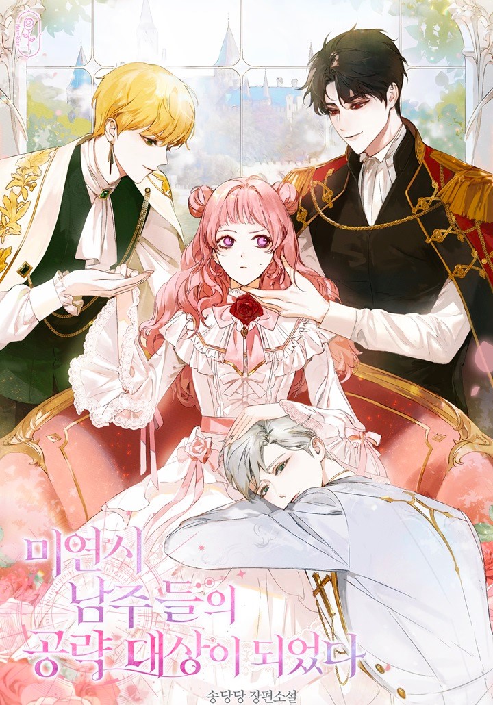 I Became the Target of Male Leads in a Dating Sim