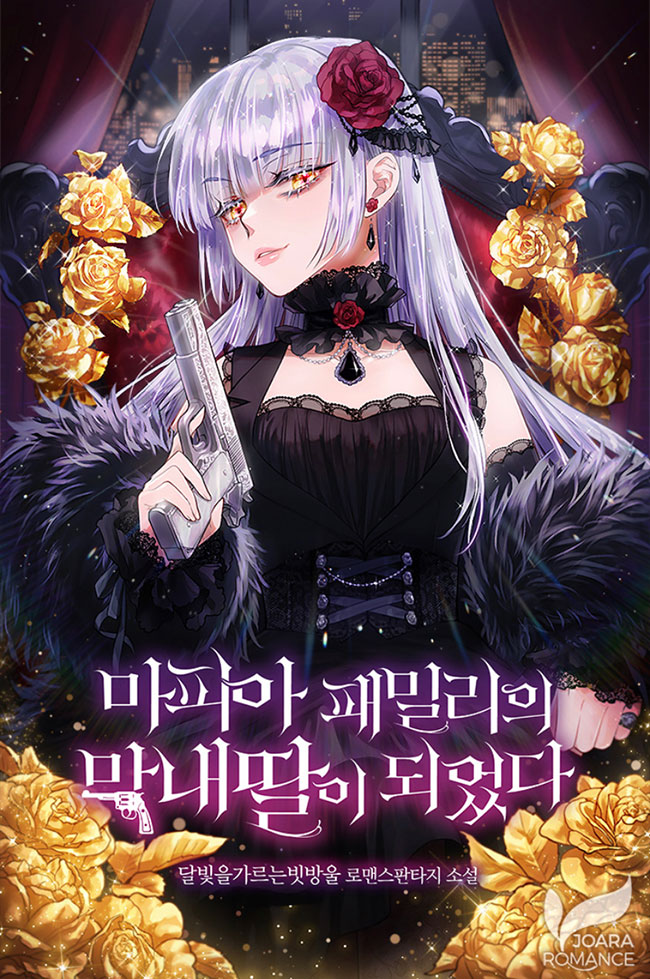 I Became the Youngest Daughter of the Mafia Family