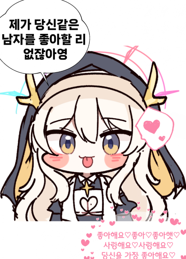 I Can Hear the Saint’s Inner Thoughts