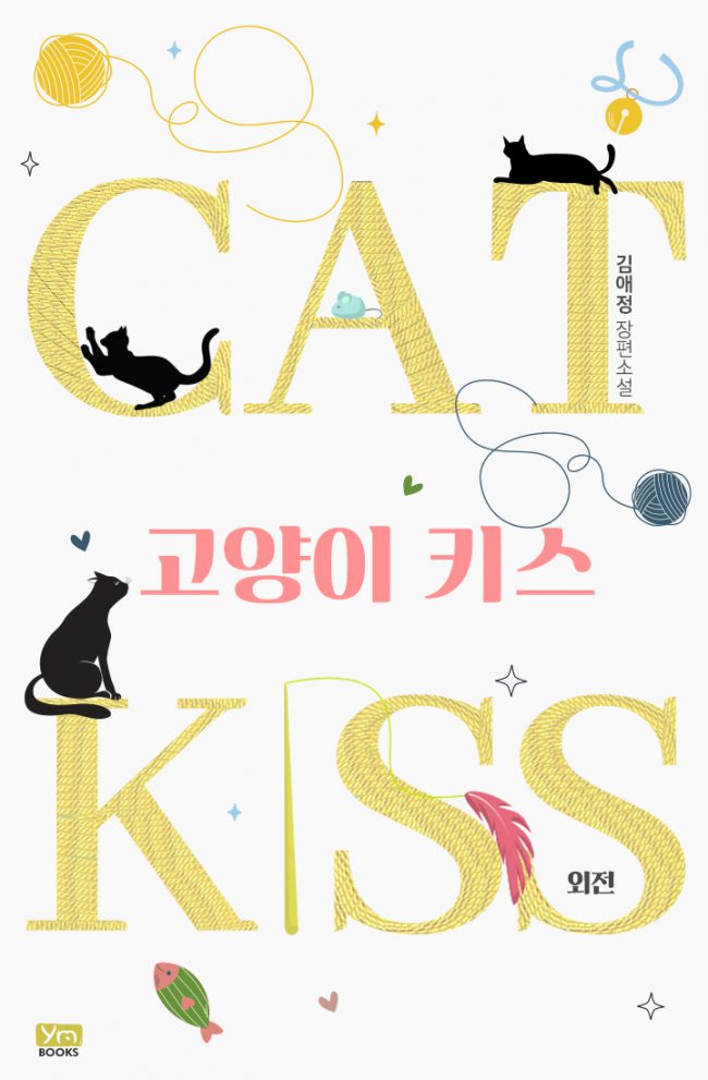 I Died And Turned Into A Cat