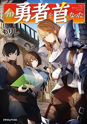 I Got Fired as a Hero Today