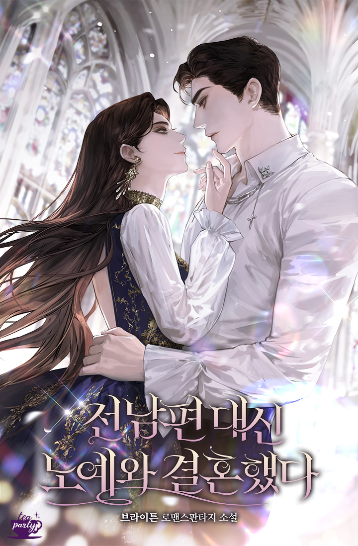 I Married a S*ave Instead of My Ex-husband