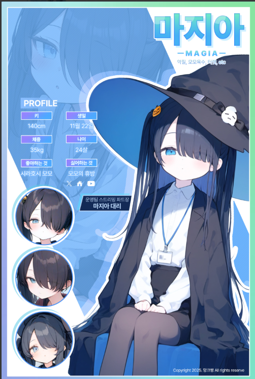 I May Be a Virtual Youtuber, but I Still Go to Work