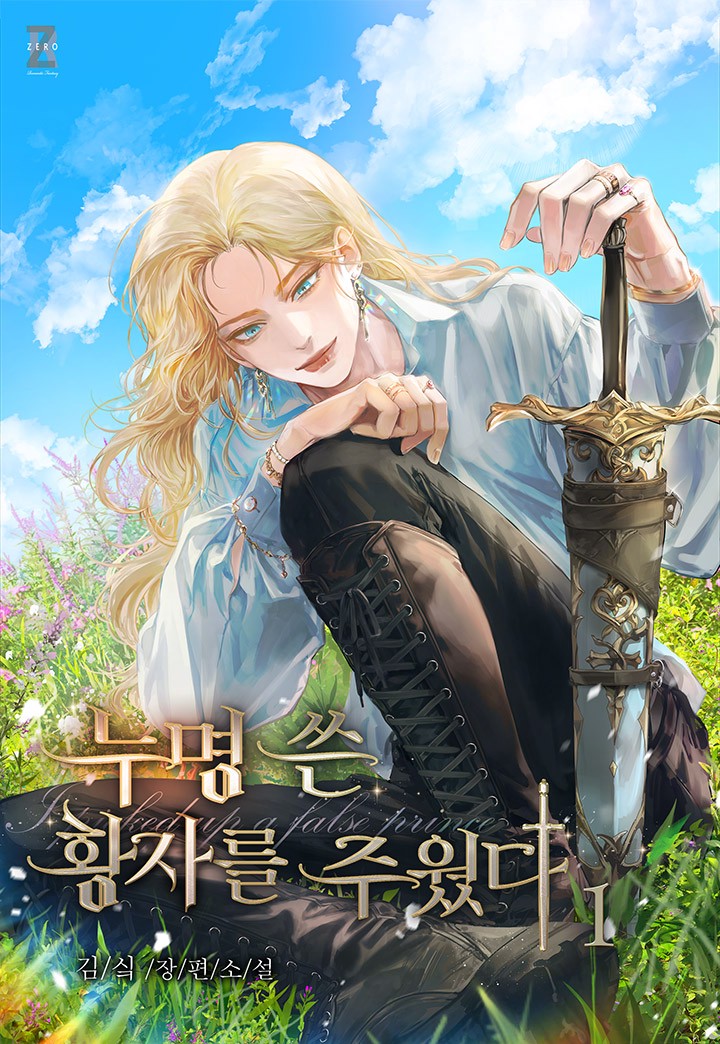 I Picked Up a Framed Prince