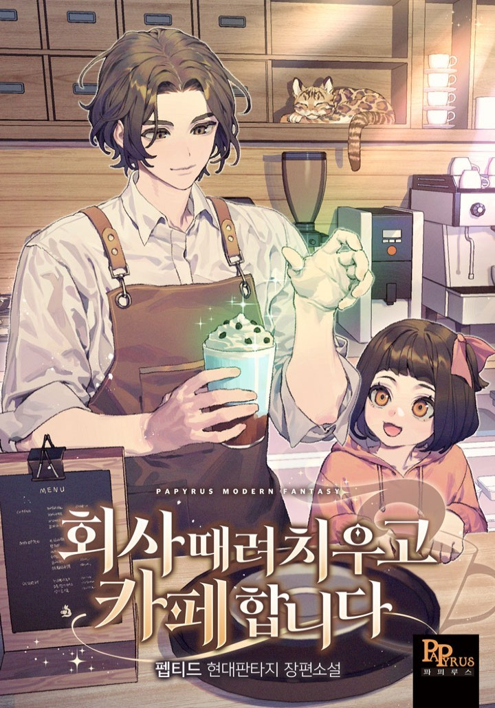 I Quit My Job and Run a Café