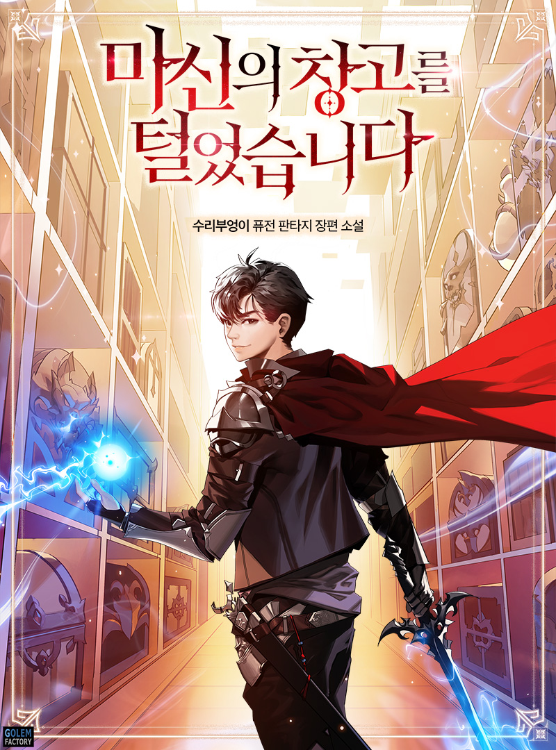 I Raided the Devil’s Treasury