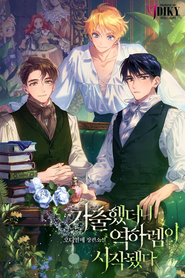 I Ran Away And The Reverse Harem Started