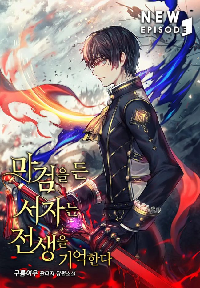 I Refuse to Die in This Novel!