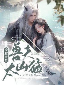 I Swallowed the Great Sun, and You Say I’m Doing It Wrong?