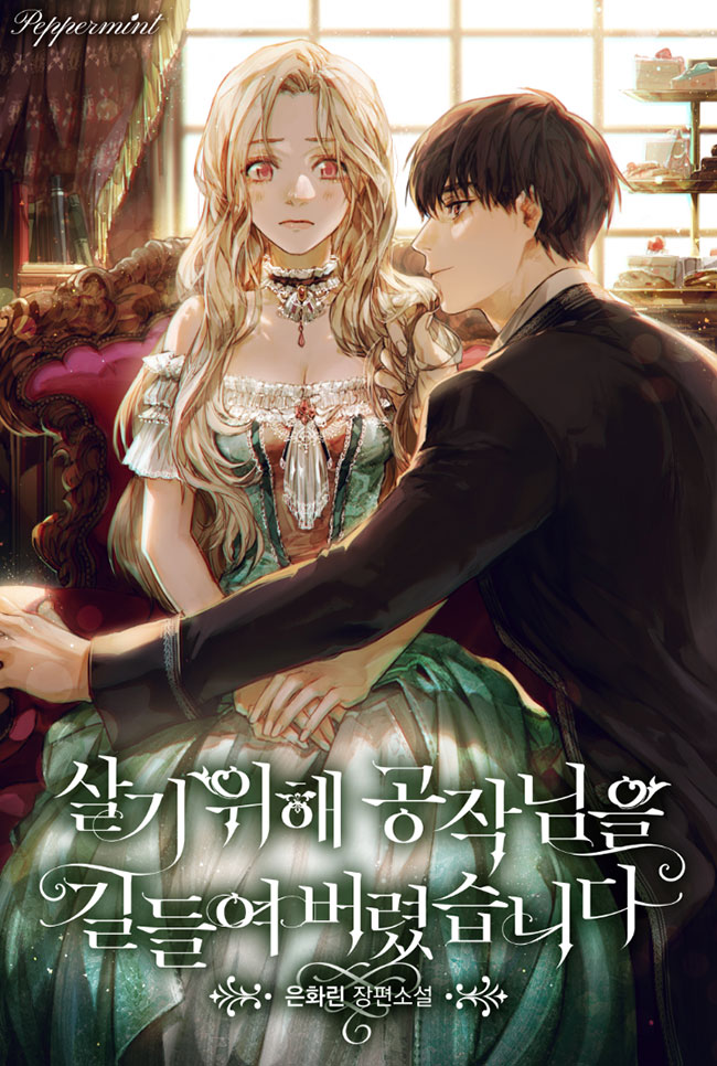 I Tamed the Duke To Survive