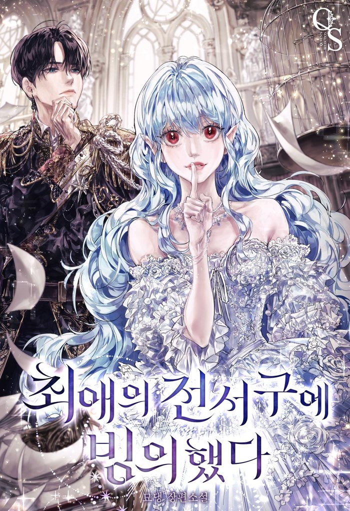 I Transmigrated as my Bias’s Messenger Bird