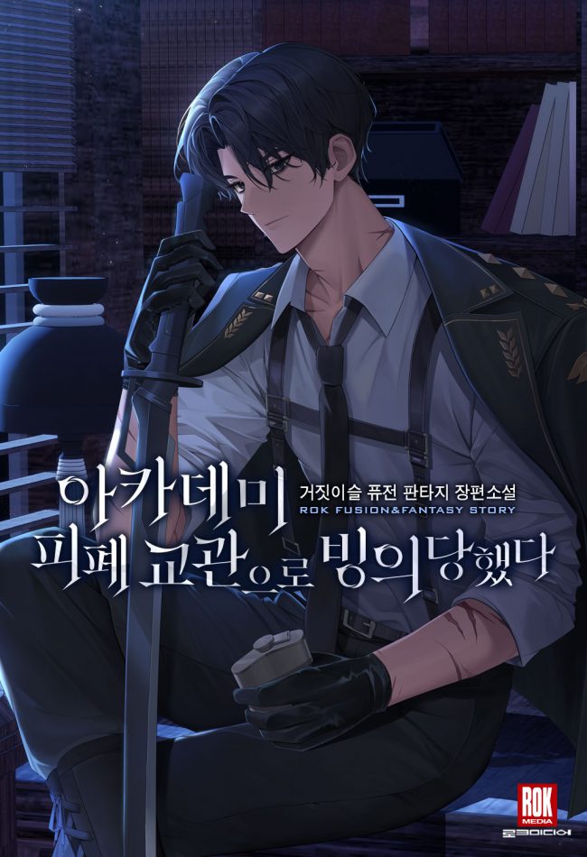 I Transmigrated as the Academy’s Weary Instructor