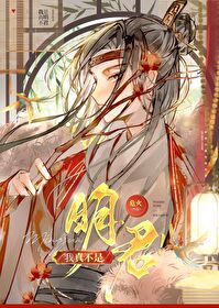 I Truly Am Not a Wise King!