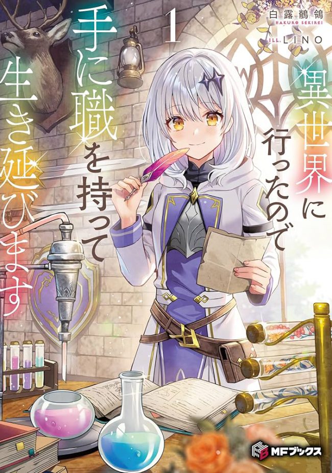 I Went to Another World, so I Got a Job and Survived