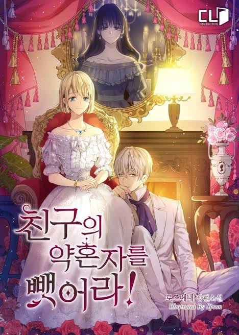 I Will Steal My Friend’s Fiancé!