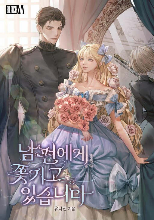 I am Being Chased by My Husband