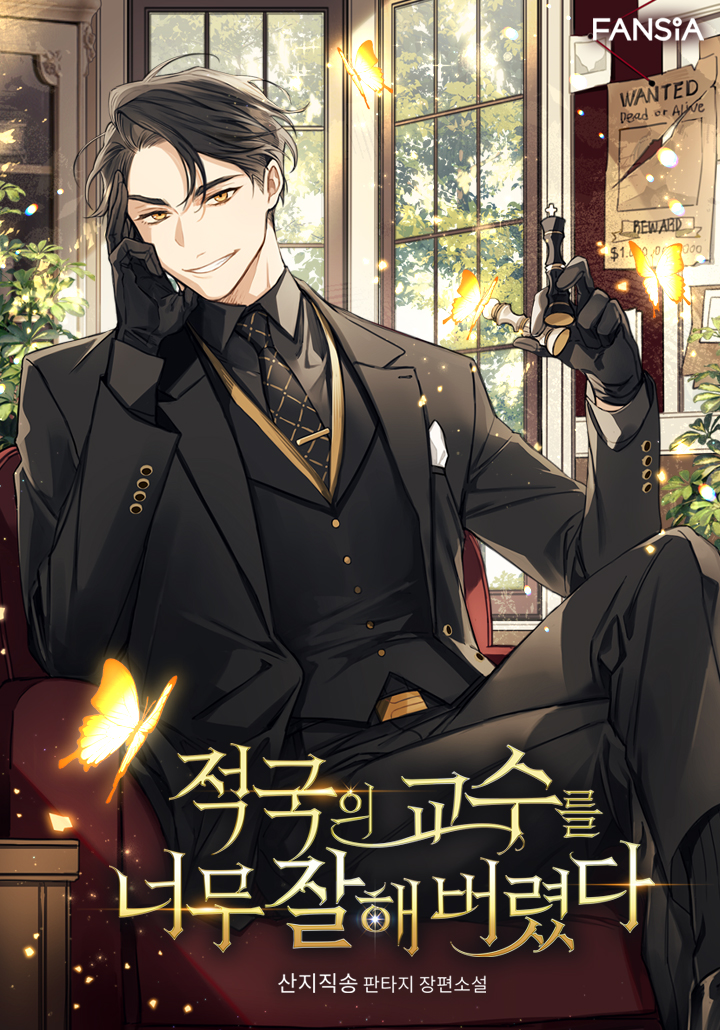 I Ended up Doing Too Well as a Professor of the Enemy Nation