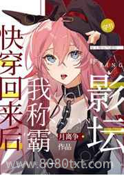 I Have a Persona Specifically for Acting