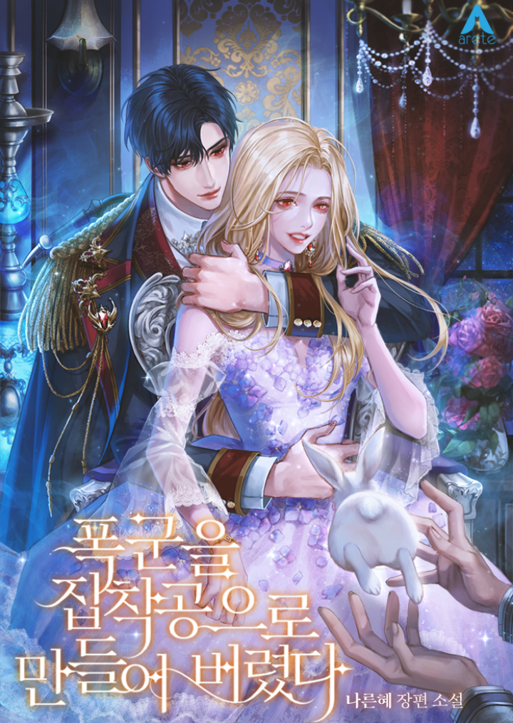 I Turned the Tyrant Into an Obsessive Man