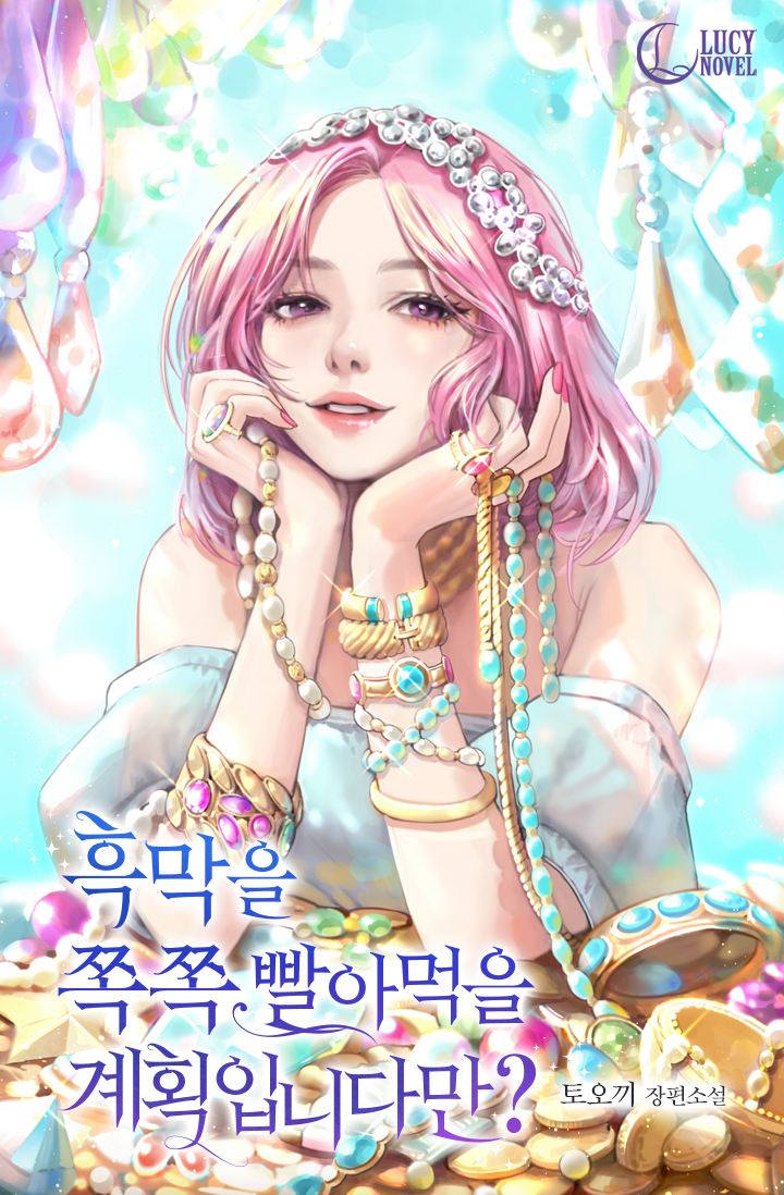 I was Planning to Suck Up to the Villain, But… ?