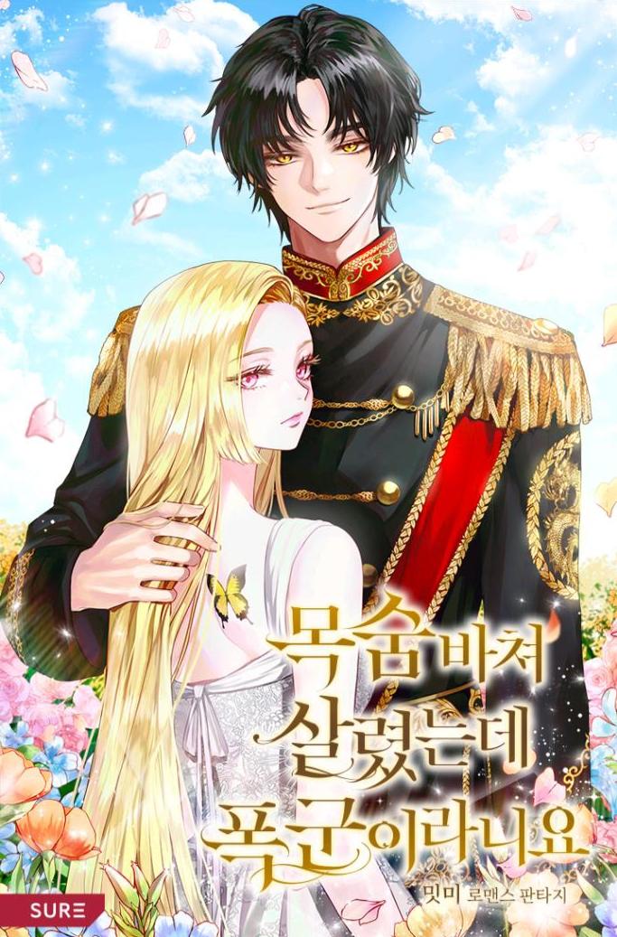 I Sacrificed My Life, But He Was A Tyrant