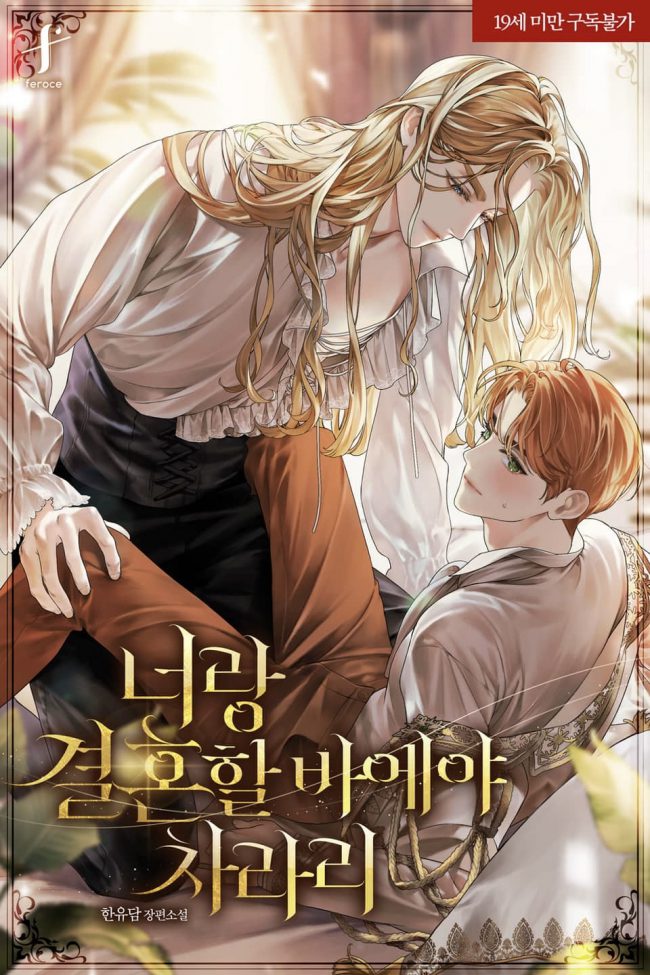 I’d Do Anything Else Rather Than Marry You