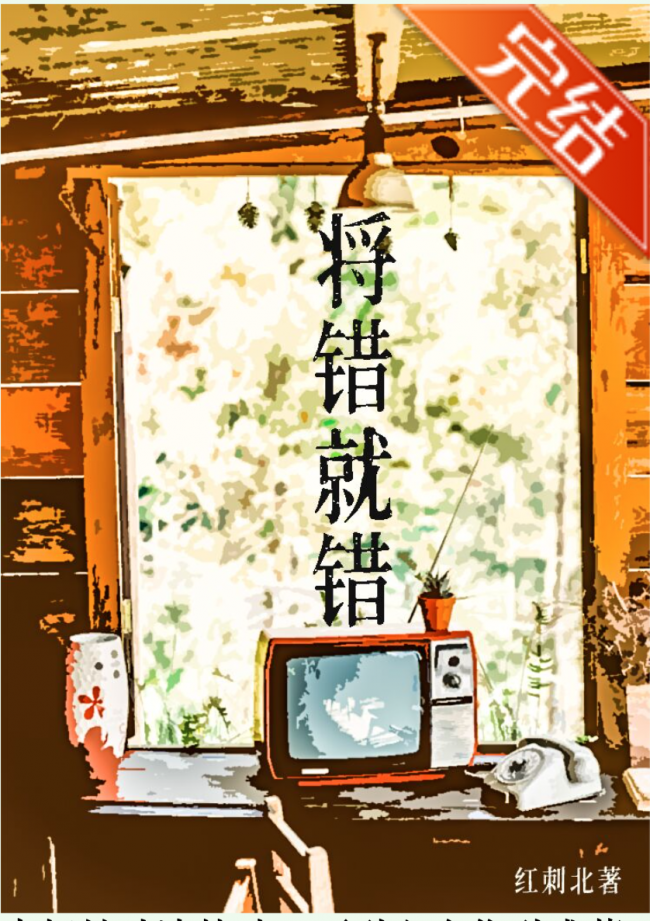 If It’s Wrong, Then It’s Wrong