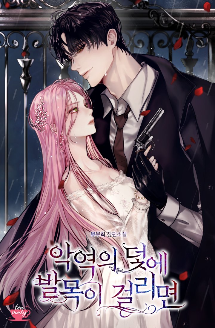 If You Get Caught in the Villain’s Snare